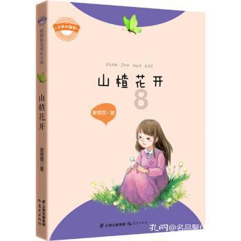 2021年12月领证最吉利的日子？