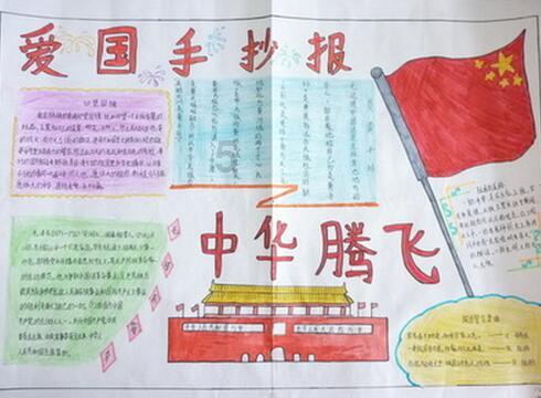 实况2019