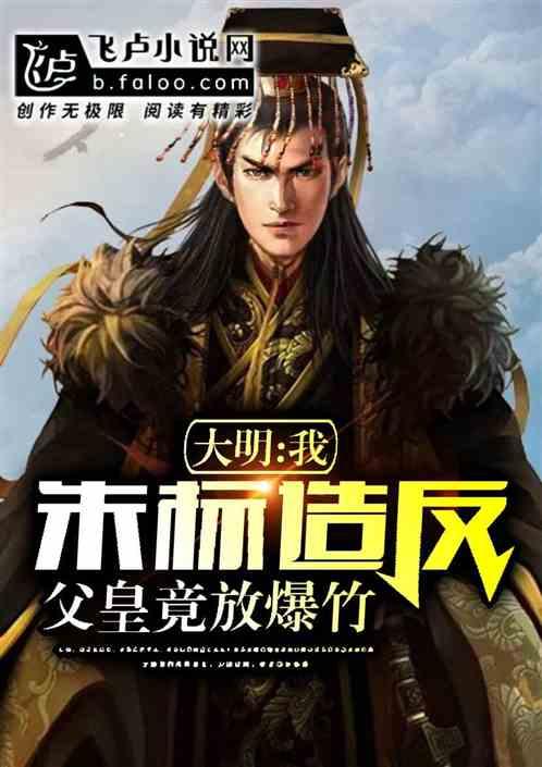 救援可爱小猪仔