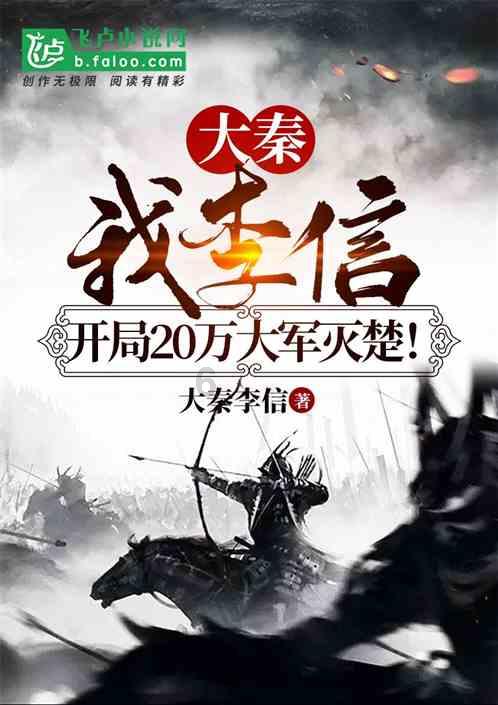 救援白虎